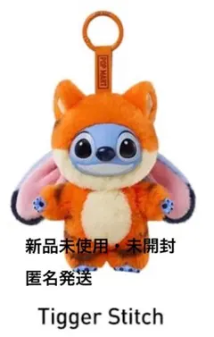 [新品未開封] POP MART Stitch Adventureシリーズ
