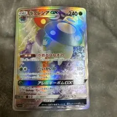 Item thumbnail for item 798bf346-9701-4c4e-8445-ecbc757fb5b8