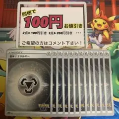 m773@値引き大歓迎⭐️1つからOK様 リクエスト 2点 まとめ商品