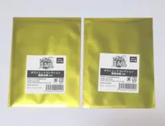 職業体験　ポラショット　未開封品