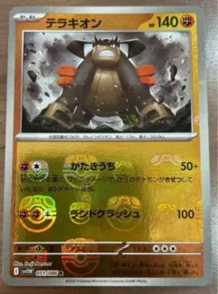 K.Y様 リクエスト 2点 まとめ商品