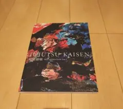 呪術廻戦 KEY Animation Vol.1 第1期 絵コンテ画集