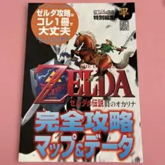 Item thumbnail for item dee54139-192b-436f-bfbc-34b421f31978