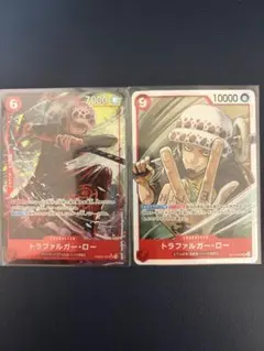 ワンピースカード　トラファルガー　ロー