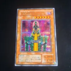 2026年最新】遊戯王 box まとめ売りの人気アイテム - メルカリ