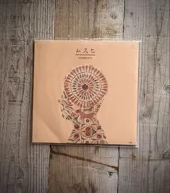 2026年最新】evisbeats レコードの人気アイテム - メルカリ