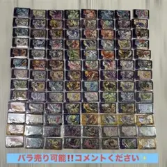 神羅万象チョコ カード 500枚 まとめ売り☆ゼクスファクター - メルカリ