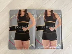 骨盤矯正ベルト