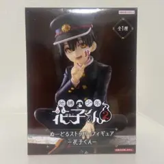 地縛少年花子くん2 ぬーどるストッパーフィギュア 花子くん