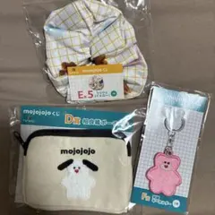 mojojojo D賞ポーチ E賞シュシュ Ｆ賞キーホルダー