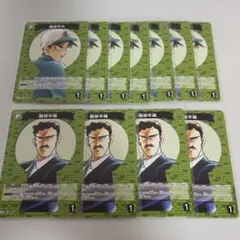 名探偵コナン TCG 服部平次 服部平蔵 11枚セット