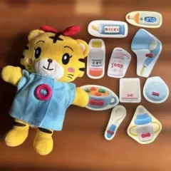 はなちゃん　お世話セット　しまじろう　こどもチャレンジ　付録　ぬいぐるみ　知育