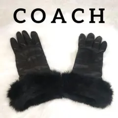 コーチ うさぎ 毛皮　ファー 羊 革　リアル レザー ブラック　グローブ 手袋