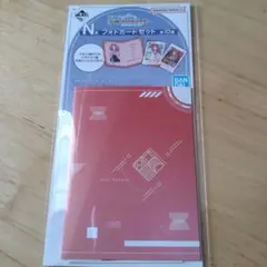 一番くじ学園アイドルマスター N賞フォトカードセット 花海咲季