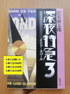クッキー様 リクエスト 2点 まとめ商品