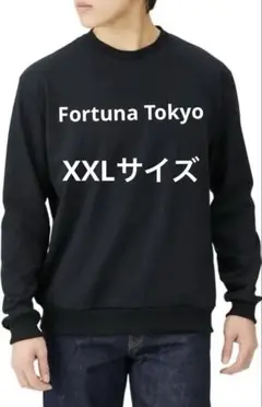 新品タグ付き Fortuna Tokyo トレーナー 2ＸＬ