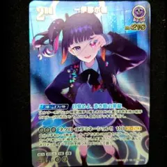 おジャ魔女どれみ 瀬川おんぷ 悪魔 カード 2枚セット - メルカリ
