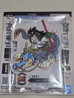 一番くじ ドラゴンボール 40周年 其之ニ F賞 ACLLECT F-1