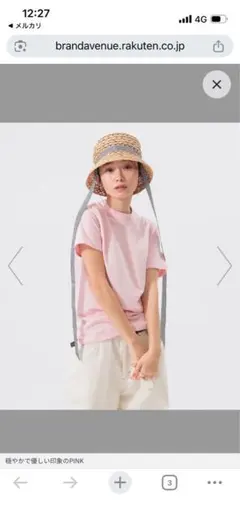 【試着のみ】BEAMS BOY ベーシック Tシャツ ピンク サイズSのサムネイル