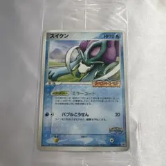 スイクン ポケモンカード ポケパーク　未開封 2026年最新】ポケモンカード スイクン ポケパークの人気アイテム