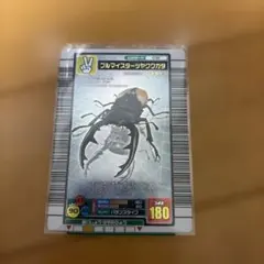 甲虫王者ムシキング ブルマイスターツヤクワガタ - メルカリ