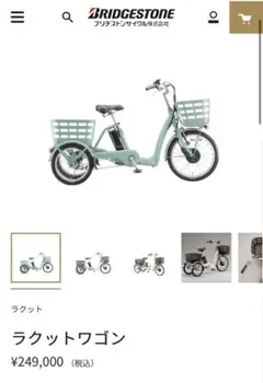 326様専用 RW0B45 - メルカリ