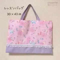 ハンドメイド　レッスンバッグ　ユニコーン　入園入学　手提げ　SALE