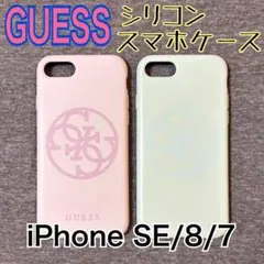 guess ゲス シリコンスマホケースiPhoneSE/8/7 ピンク グレー