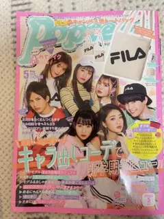 Popteen 453号 2018年 付録なし