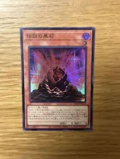 25thシク クオシク 伝説の黒石 25th SE [QCCP-JP110] - メルカリ