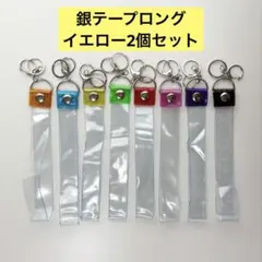 2026年最新】銀テープ 青の人気アイテム - メルカリ