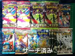 ポケモンカード　バラパック　まとめ売り　59パック