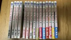 [送料込み] あべ美幸 SUPER LOVERS スーパーラヴァーズ 1〜15
