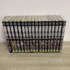 進撃の巨人 12〜29巻 （20巻限定版、29巻新品未開封）
