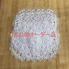 ✨あむ様専用✨ハンドメイドレース編みドイリー11点