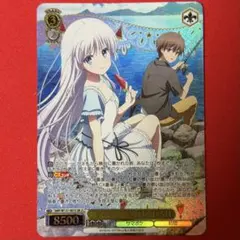 ヴァイスシュヴァルツSummer Pocketsデートじゃないし しろは SR