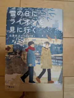 Item thumbnail for item e52ebf52-6006-4349-808c-7587154e7c10