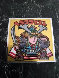 ビックリマン伝説８＆伝説11＆伝統ビックリマンシール8枚セット