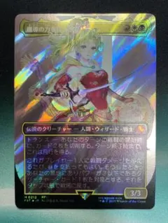 魔導の力を持つ少女、ティナ MTG FF サージ FOIL - メルカリ