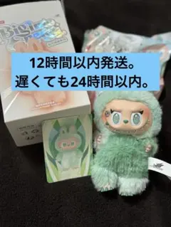 エナジーラブブ　SERENITY カスタム