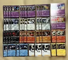 モンスターコレクションTCG 召喚術師 34枚セット【6750 - メルカリ