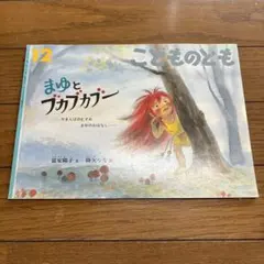 yuzuyuzu様 リクエスト 3点 まとめ商品