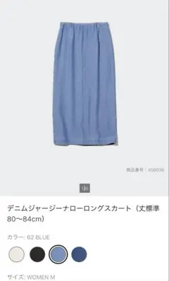 りりー様 リクエスト 2点 まとめ商品