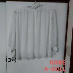 Item thumbnail for item 8e2d5d2a-ae5e-4106-a4db-95eed5f684ee