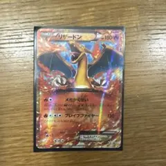 リザードンEX PROMO XYシリーズプロモーションカード PROMO 03… - メルカリ