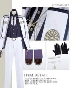 コストモ製　刀剣乱舞　コスプレ　髭切　初　Sサイズ コストモ製 刀剣乱舞 コスプレ 髭切 初 Sサイズ