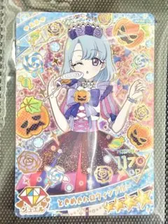 アイプリ　ときめきハロウィンブルー