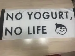 チチヤス NO YOGURT NO LIFE スポーツタオルのサムネイル