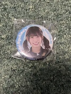 日向坂46 東村芽依 缶バッジ ローソンコラボ