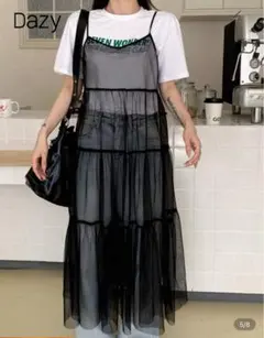 Dazy 無地シアーロングメッシュフリルヘムキャミワンピースドレス